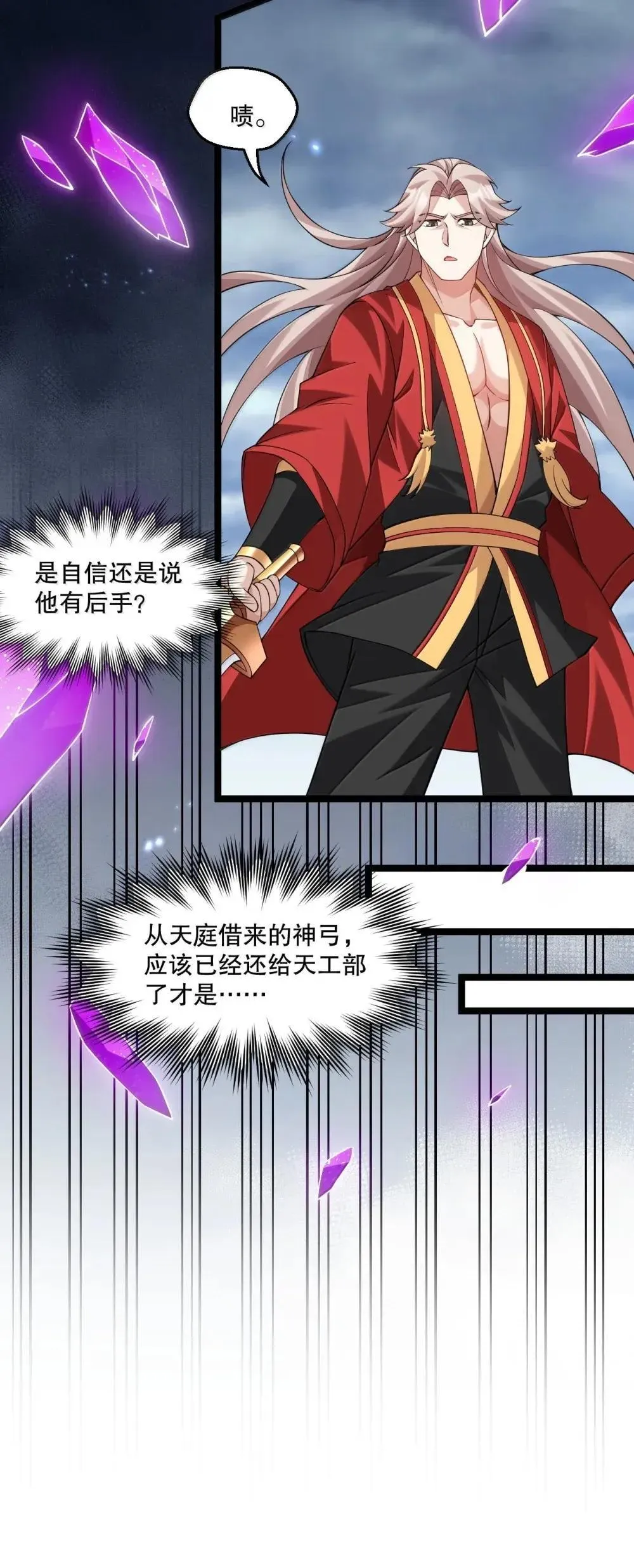 317 没有破绽，你又怎会上前呢?26