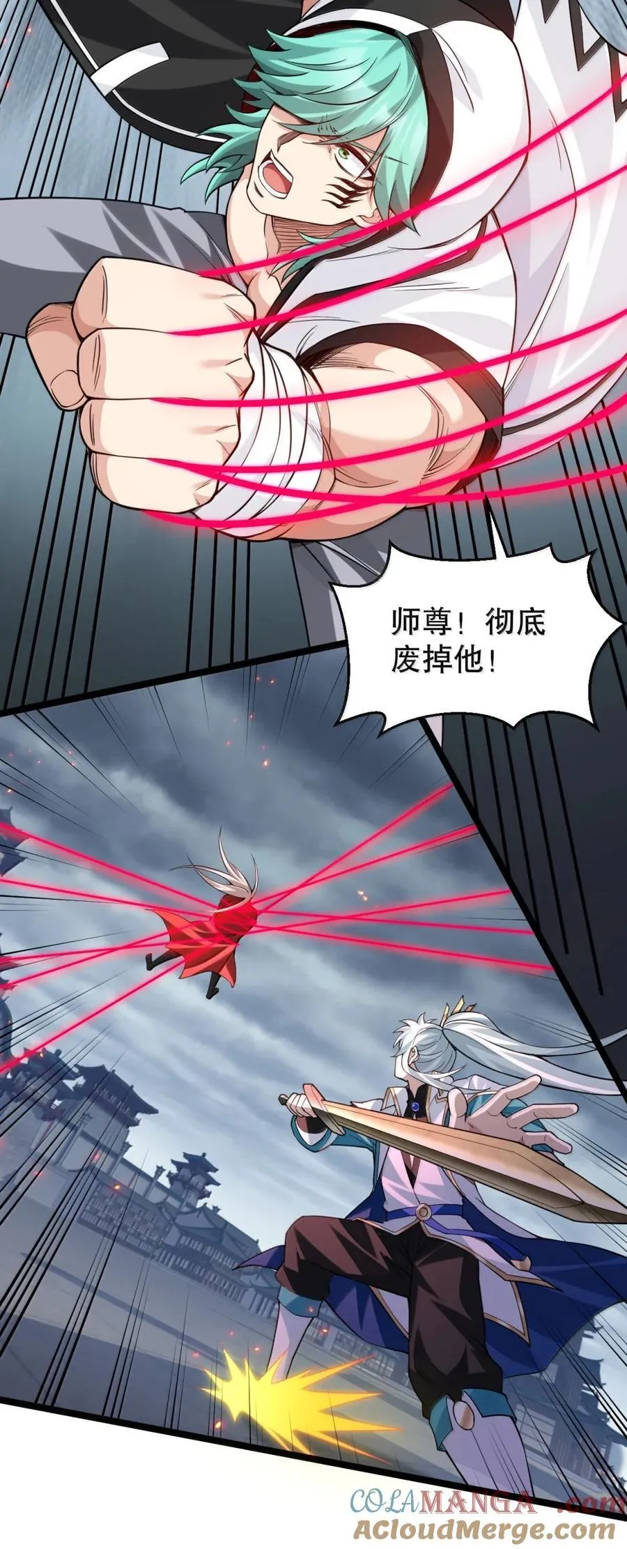 319 那就联手揍胖他!8