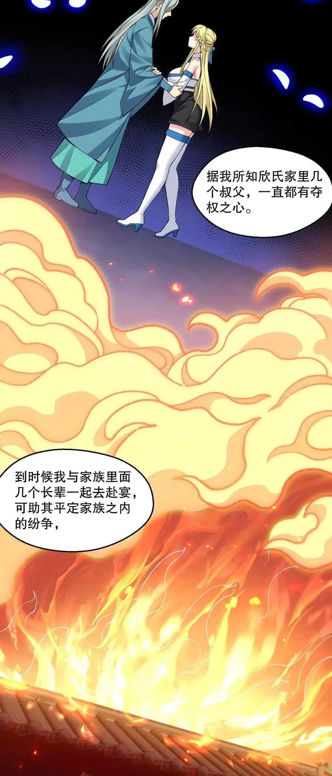 323 尘缘镜17