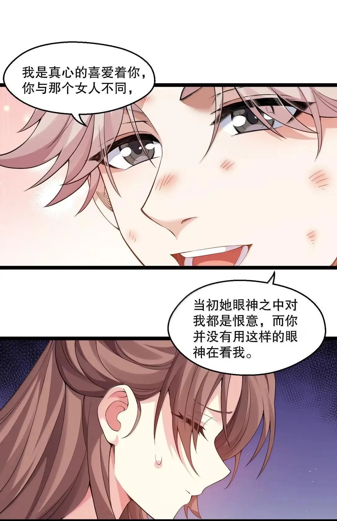 324 反而 是她自己想解脱…20