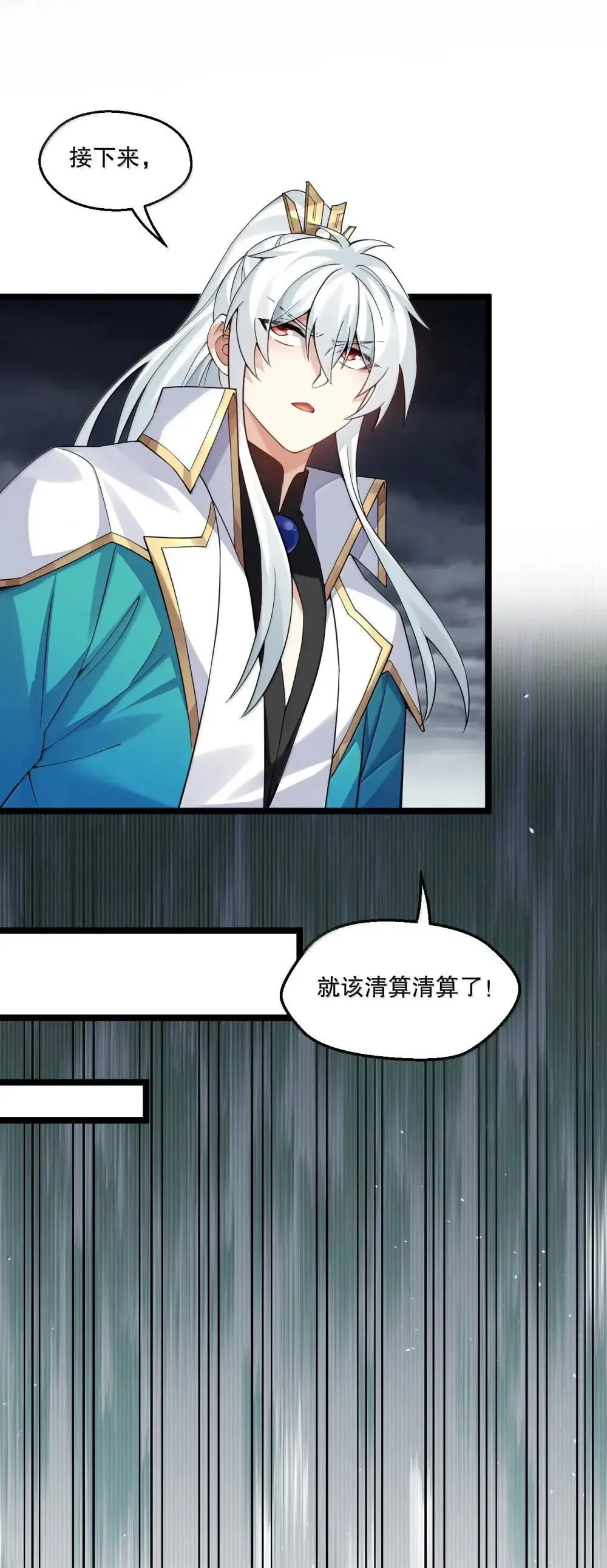 322 阿言……我恨你4
