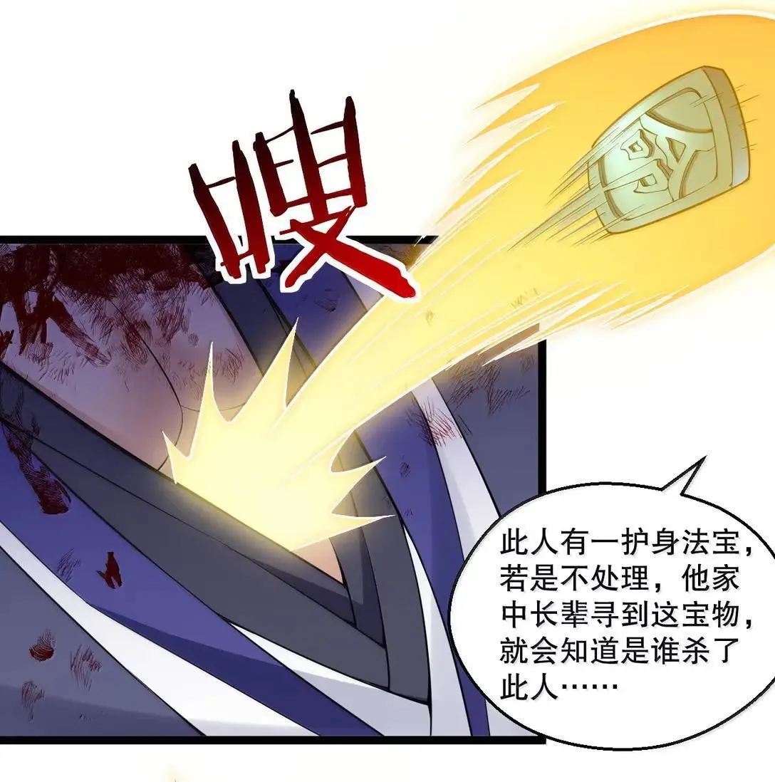 323 尘缘镜27