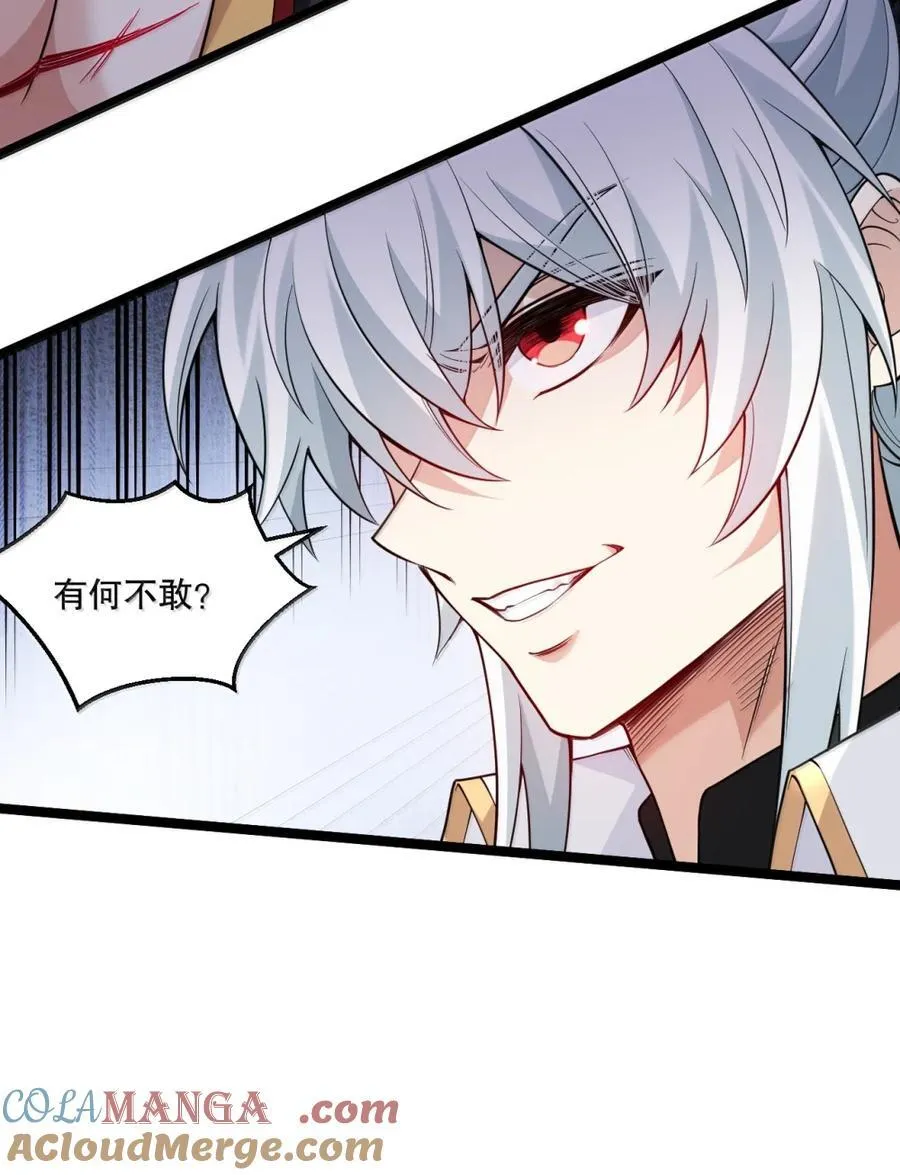 319 那就联手揍胖他!18