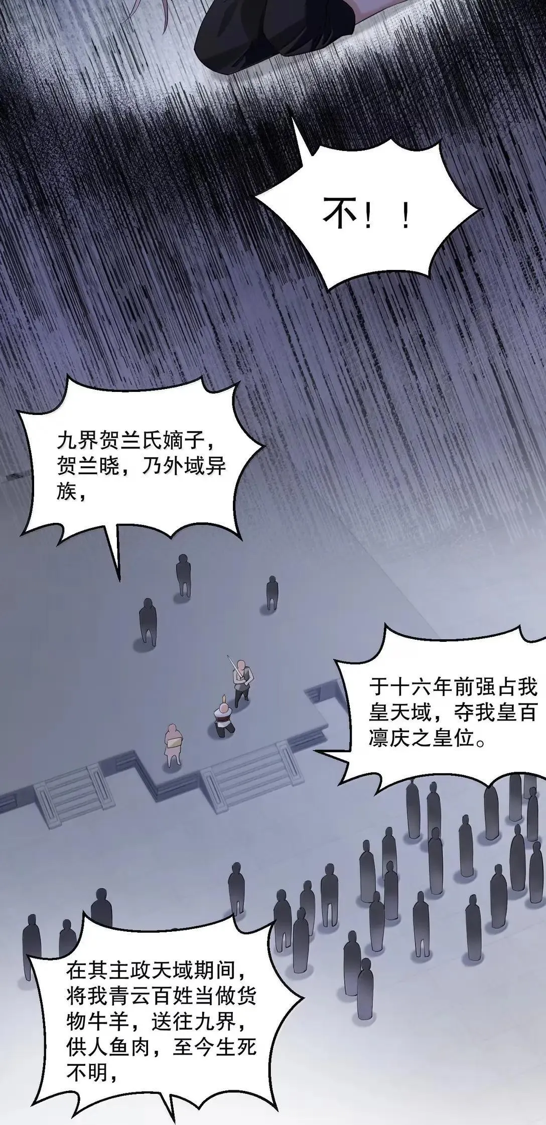 324 反而 是她自己想解脱…36