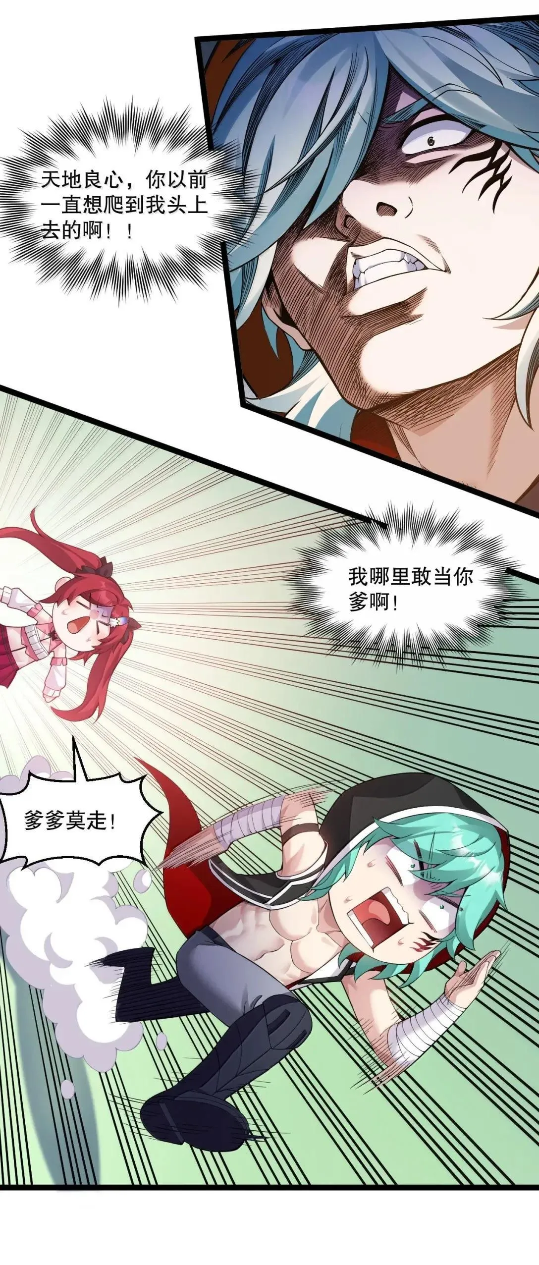324 反而 是她自己想解脱…11