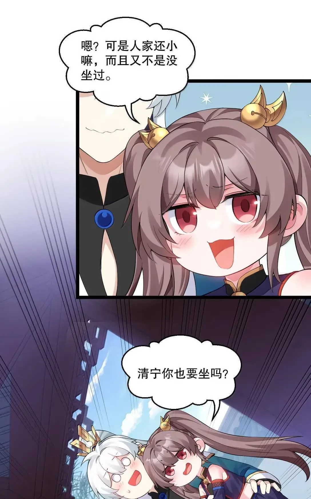 325 陪我走这一遭生死路了!12