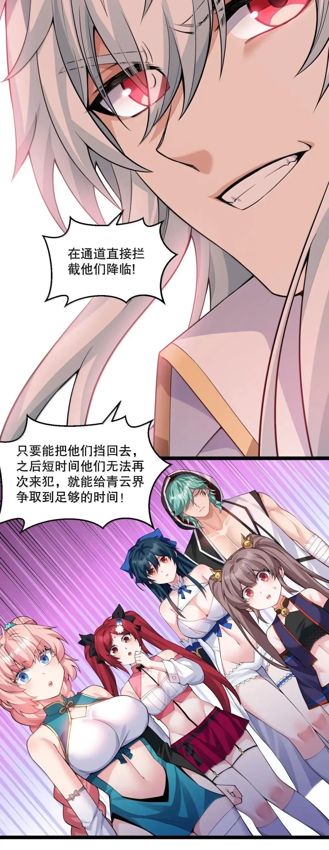 325 陪我走这一遭生死路了!24