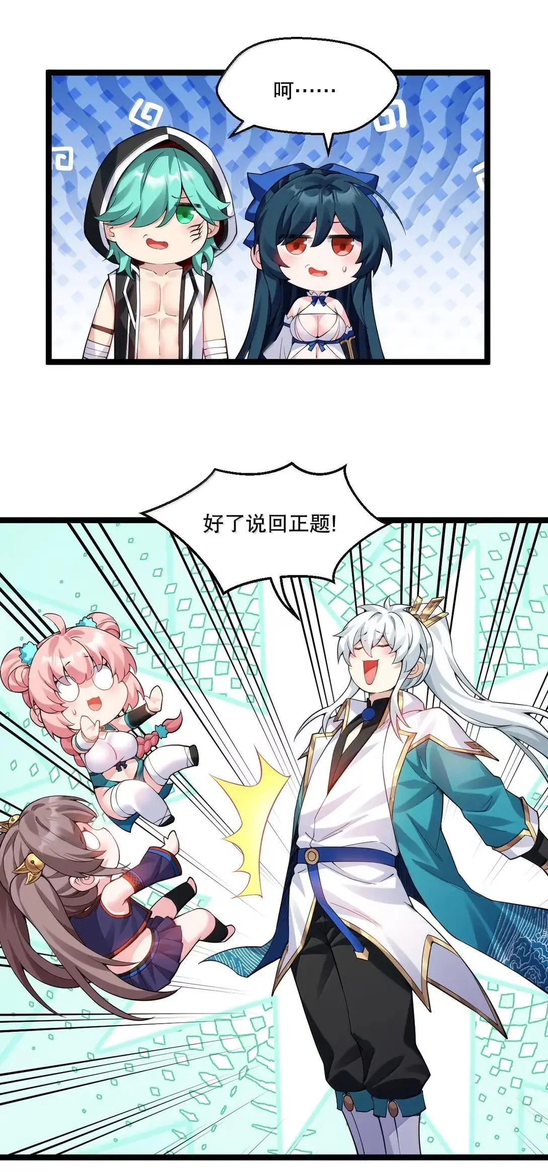 325 陪我走这一遭生死路了!21