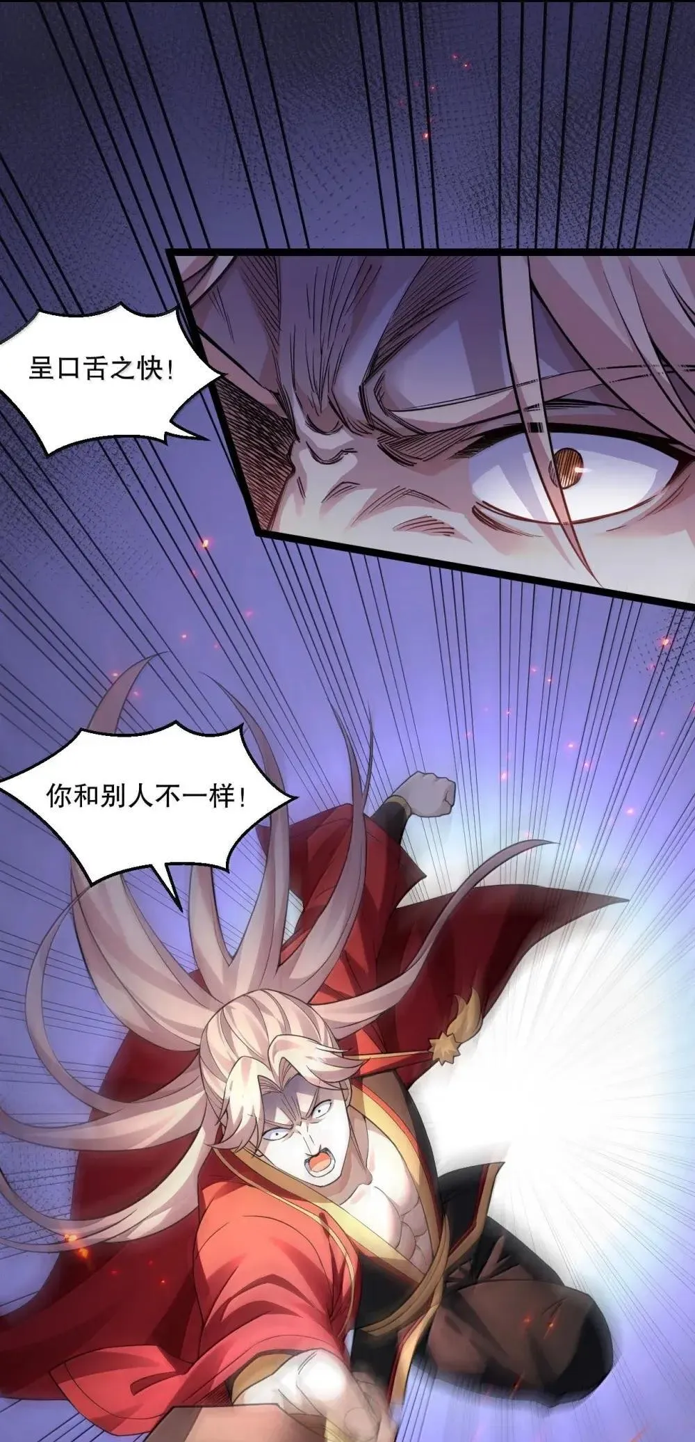 317 没有破绽，你又怎会上前呢?14