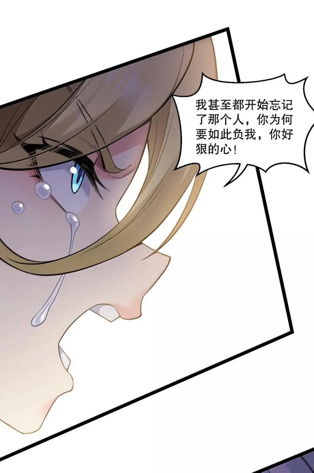 320 你到底…对神王说了什么!?9