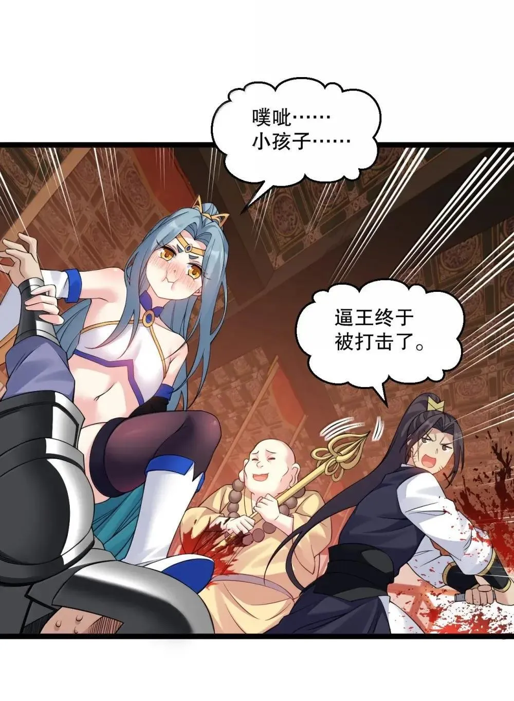 316 师父 他真的能赢么…12