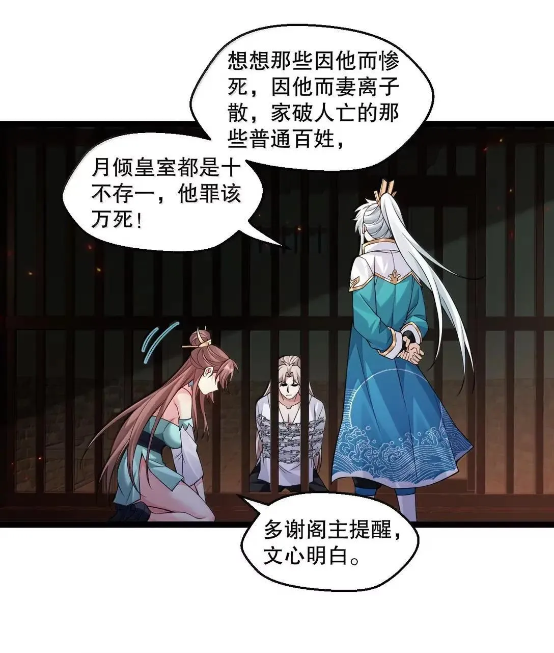 324 反而 是她自己想解脱…22