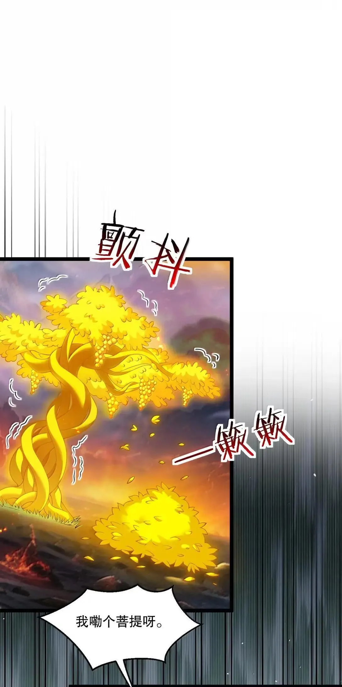 323 尘缘镜32