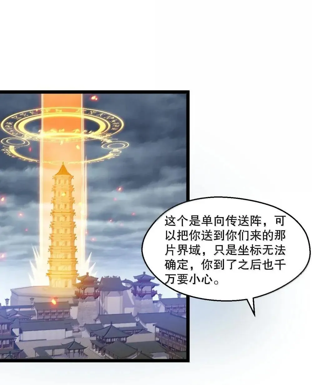 322 阿言……我恨你29