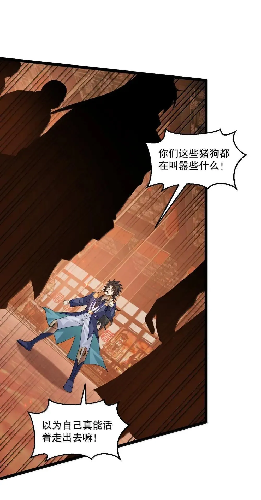 315 是时候一夺回天域了!25