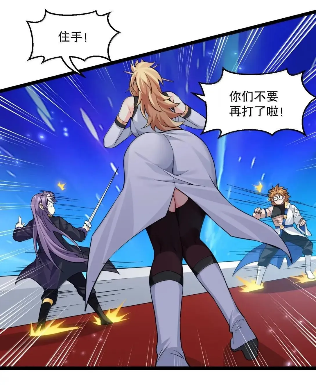 326 血债血偿，以命抵命!37