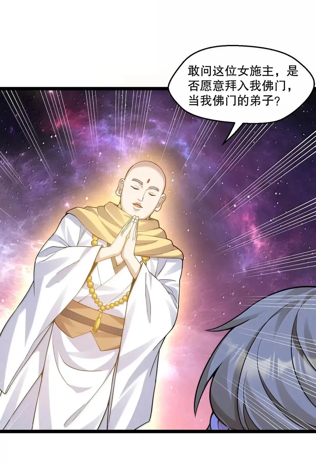 323 尘缘镜7