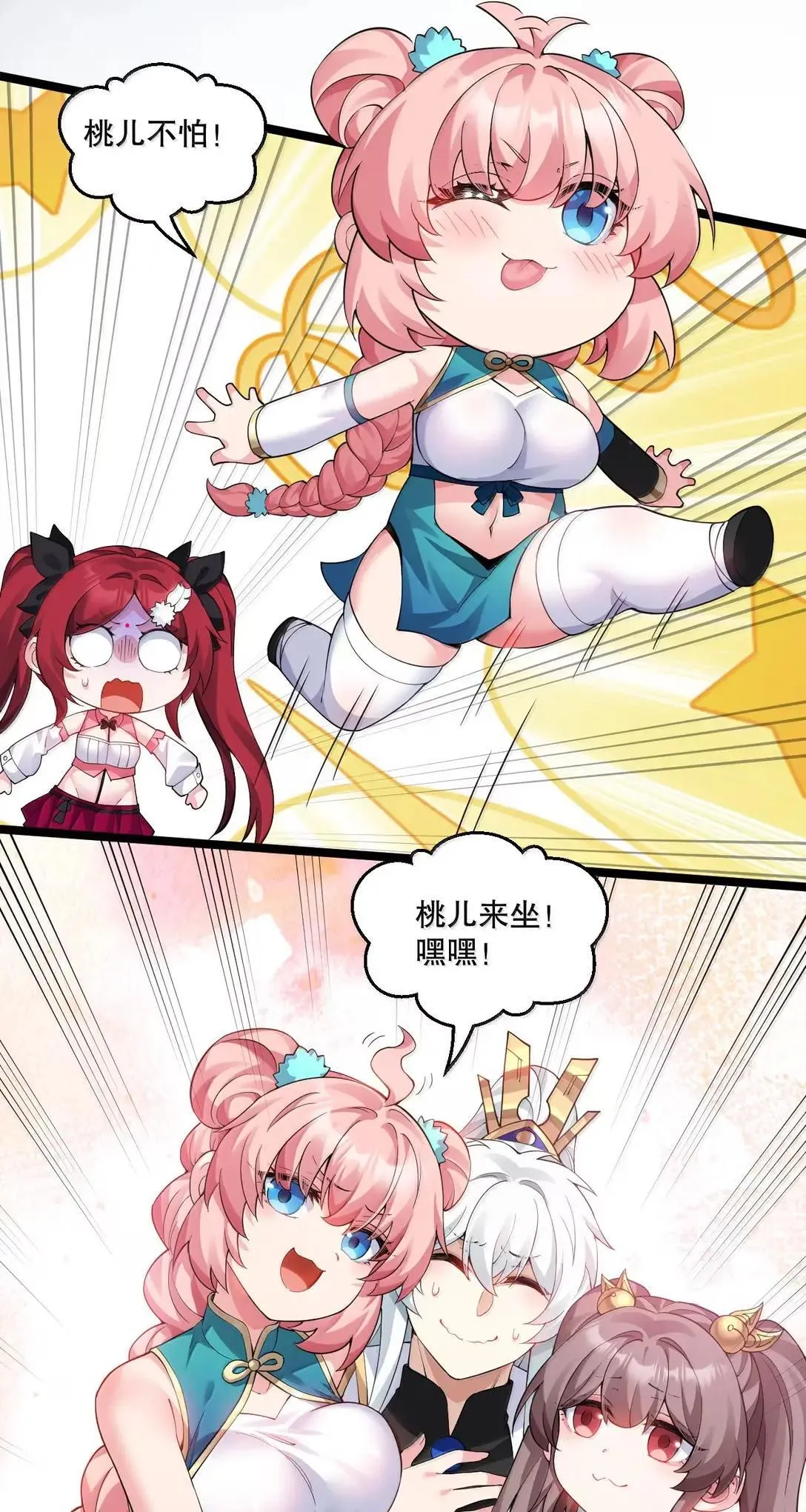 325 陪我走这一遭生死路了!14