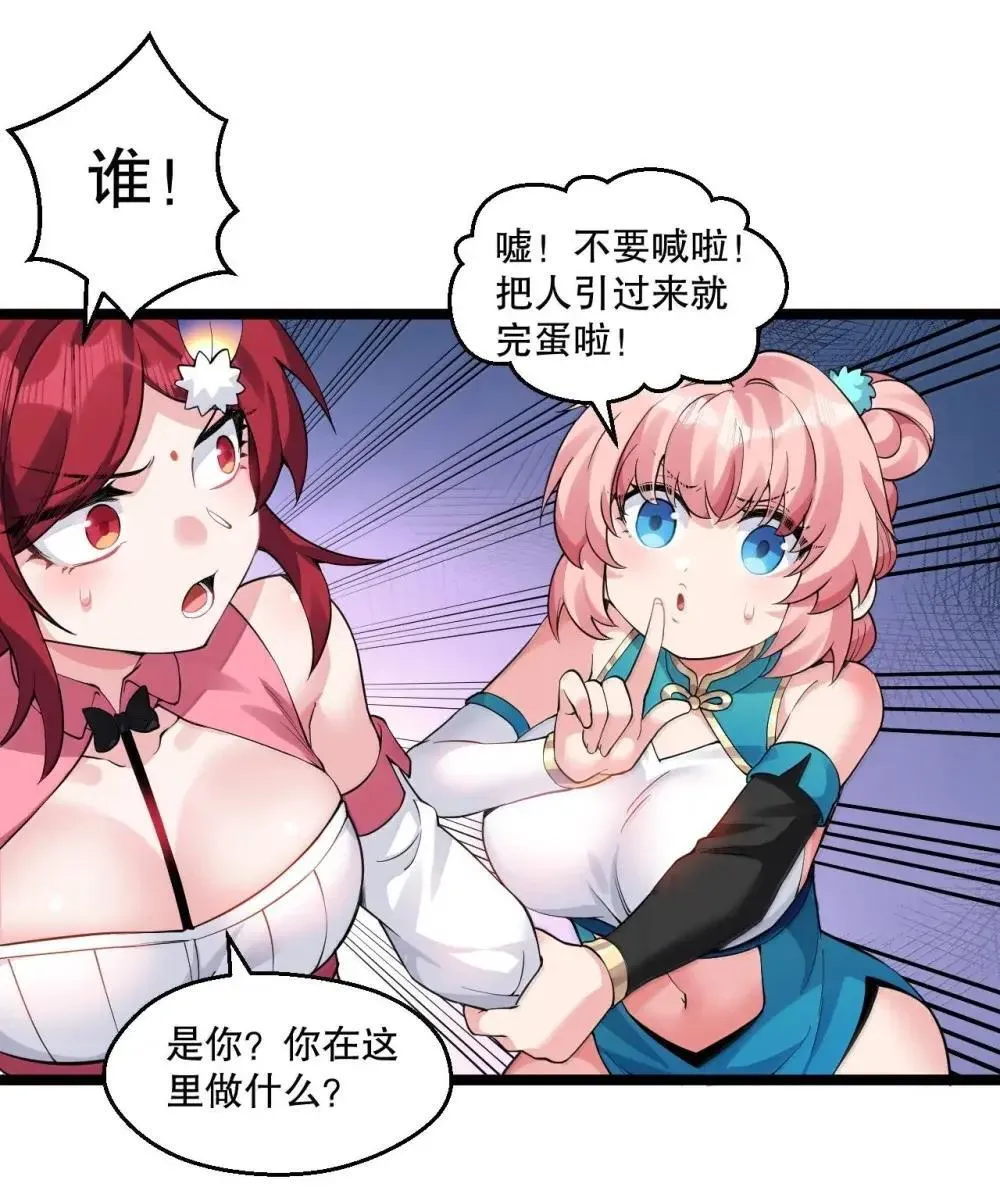 316 师父 他真的能赢么…24
