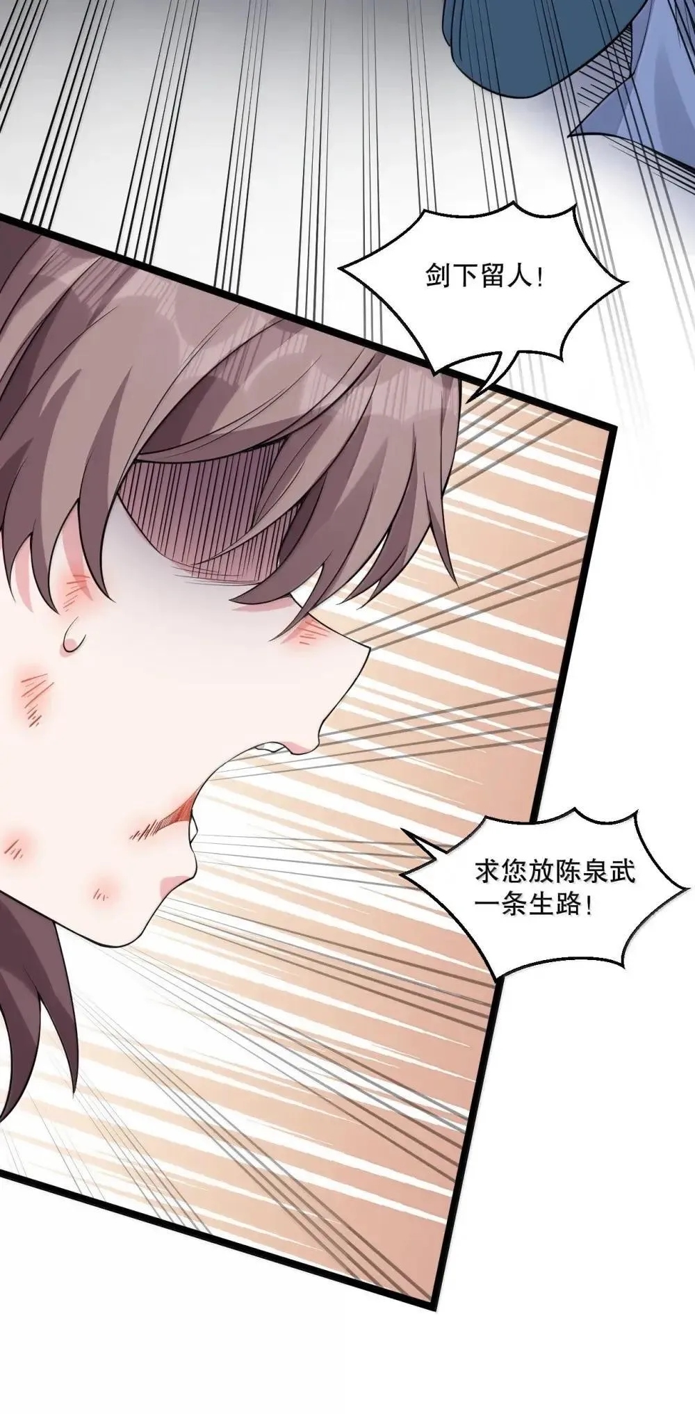 322 阿言……我恨你17