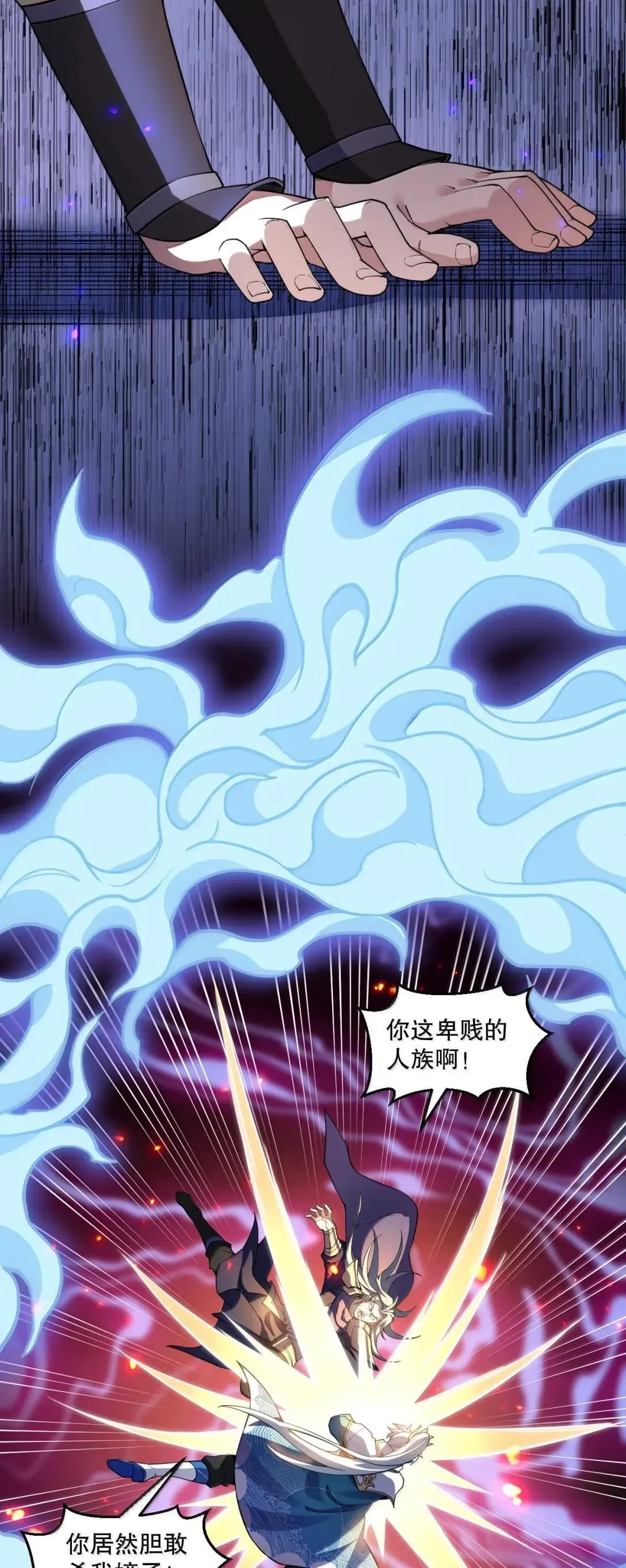326 血债血偿，以命抵命!17
