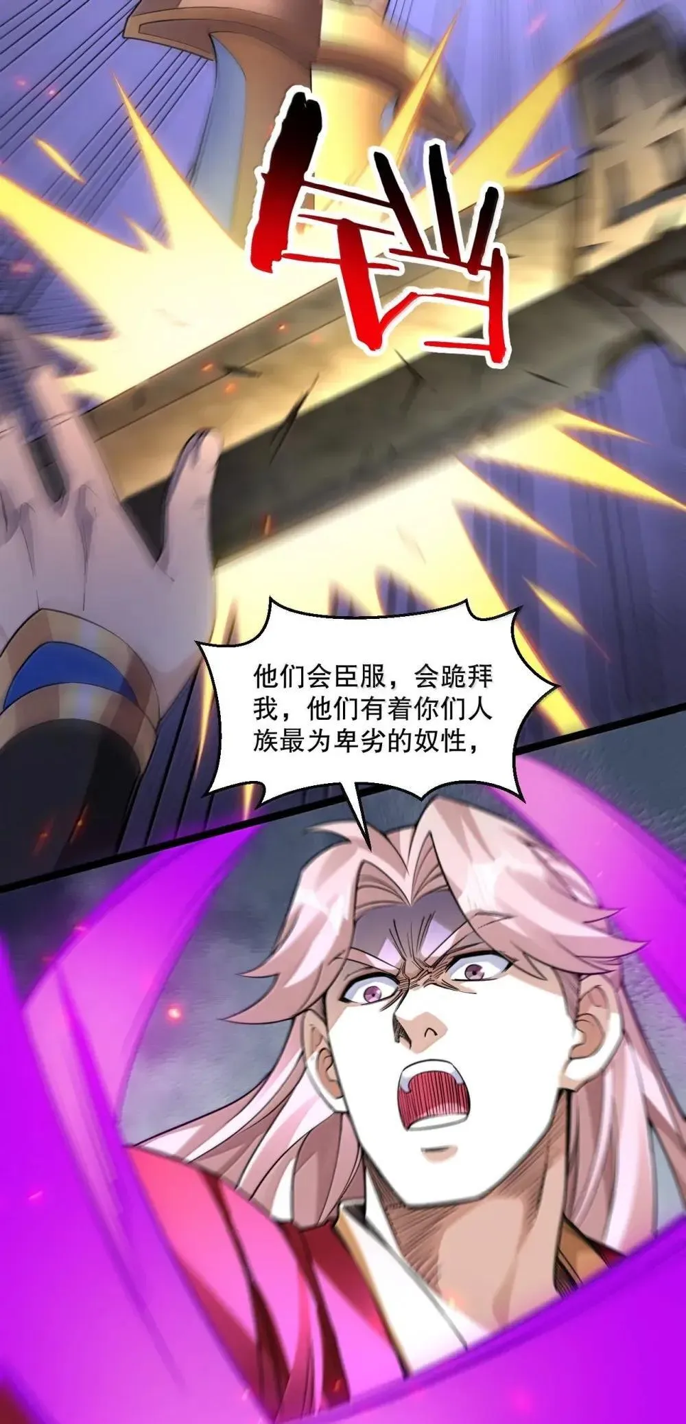 317 没有破绽，你又怎会上前呢?15