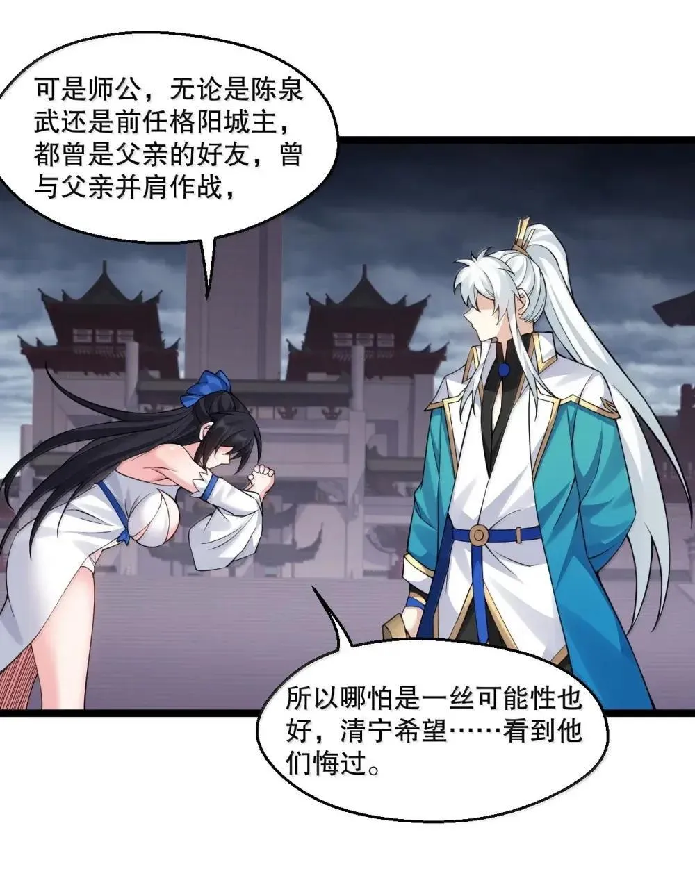 322 阿言……我恨你27