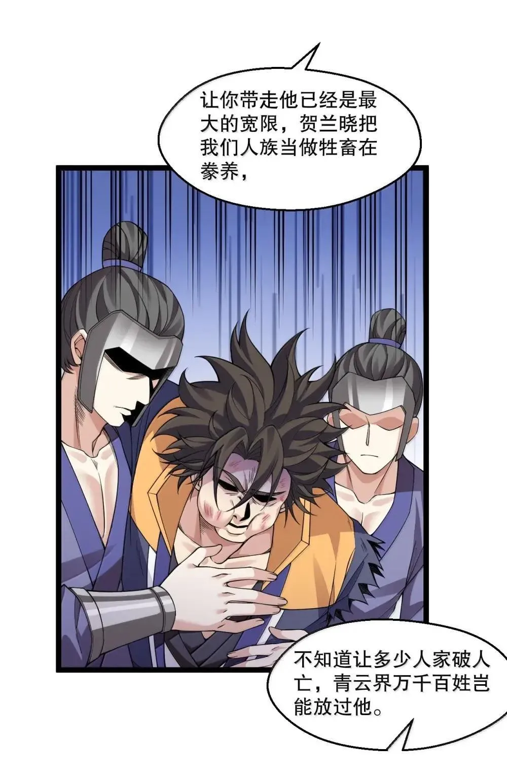322 阿言……我恨你32