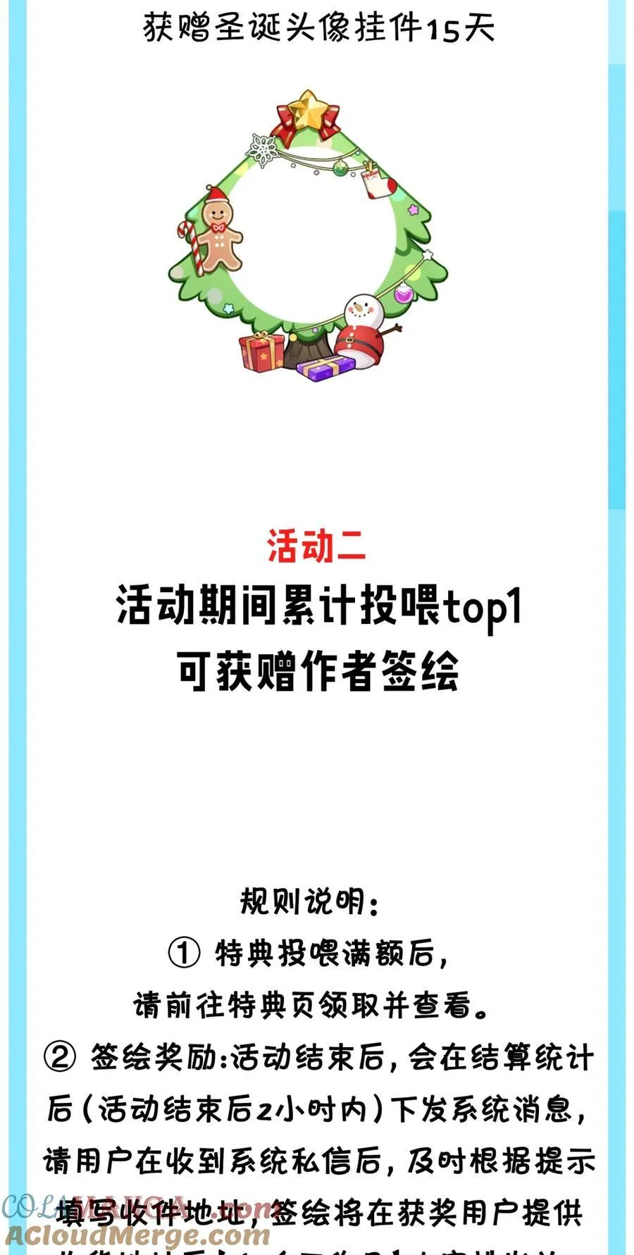 314 他 一直都在骗你啊!40