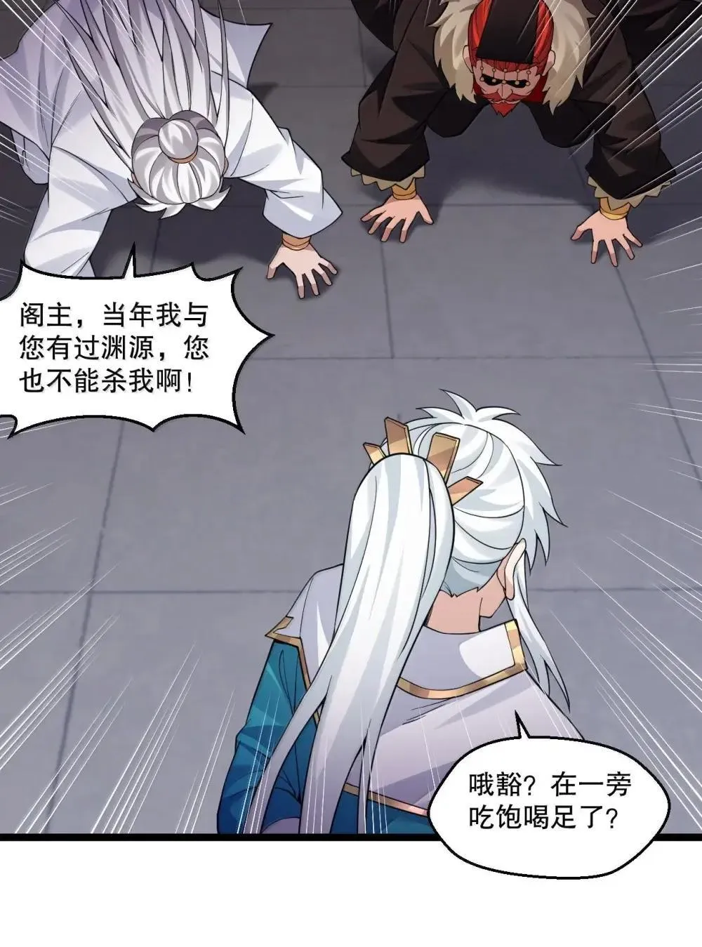 322 阿言……我恨你10