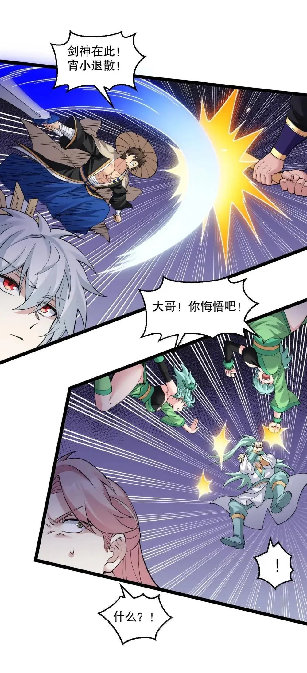 316 师父 他真的能赢么…5