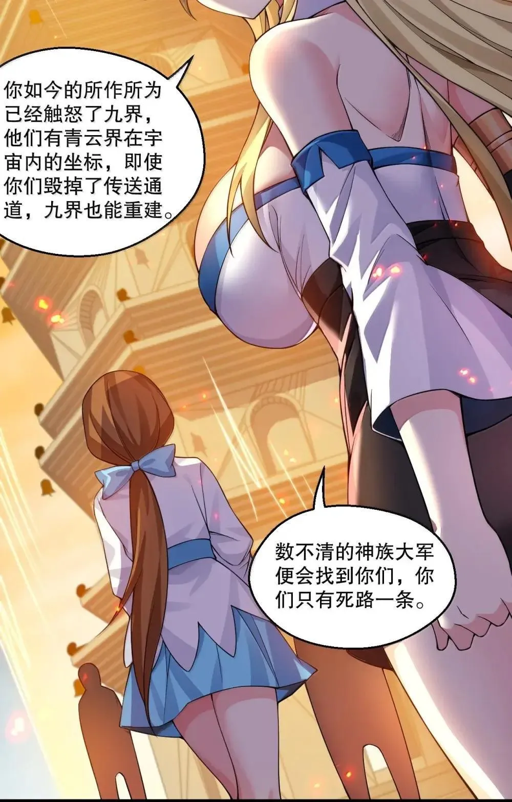 322 阿言……我恨你36