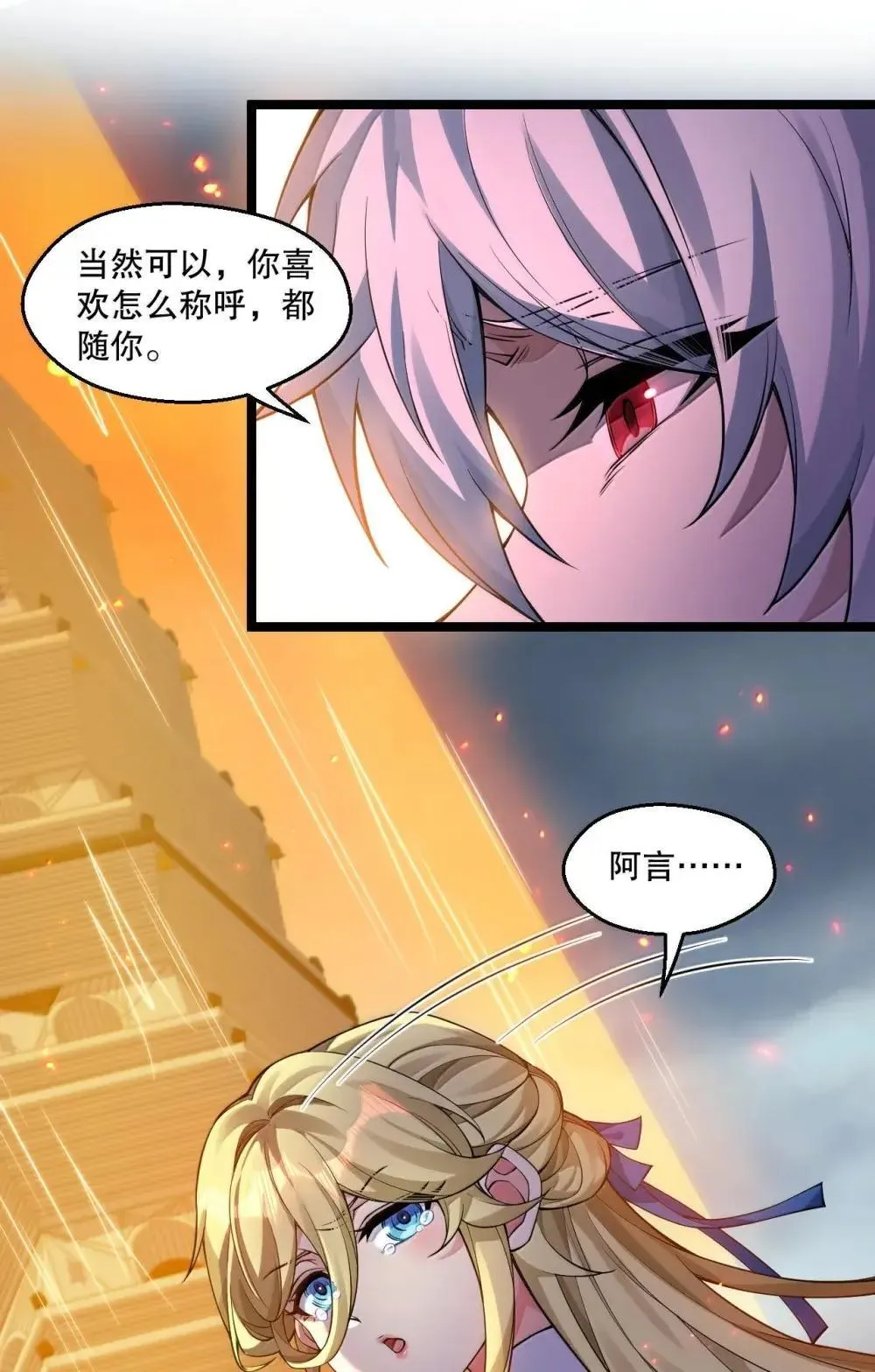 322 阿言……我恨你35