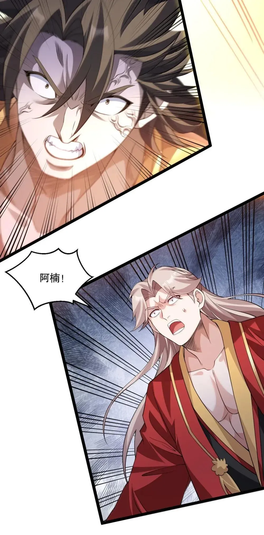 315 是时候一夺回天域了!32