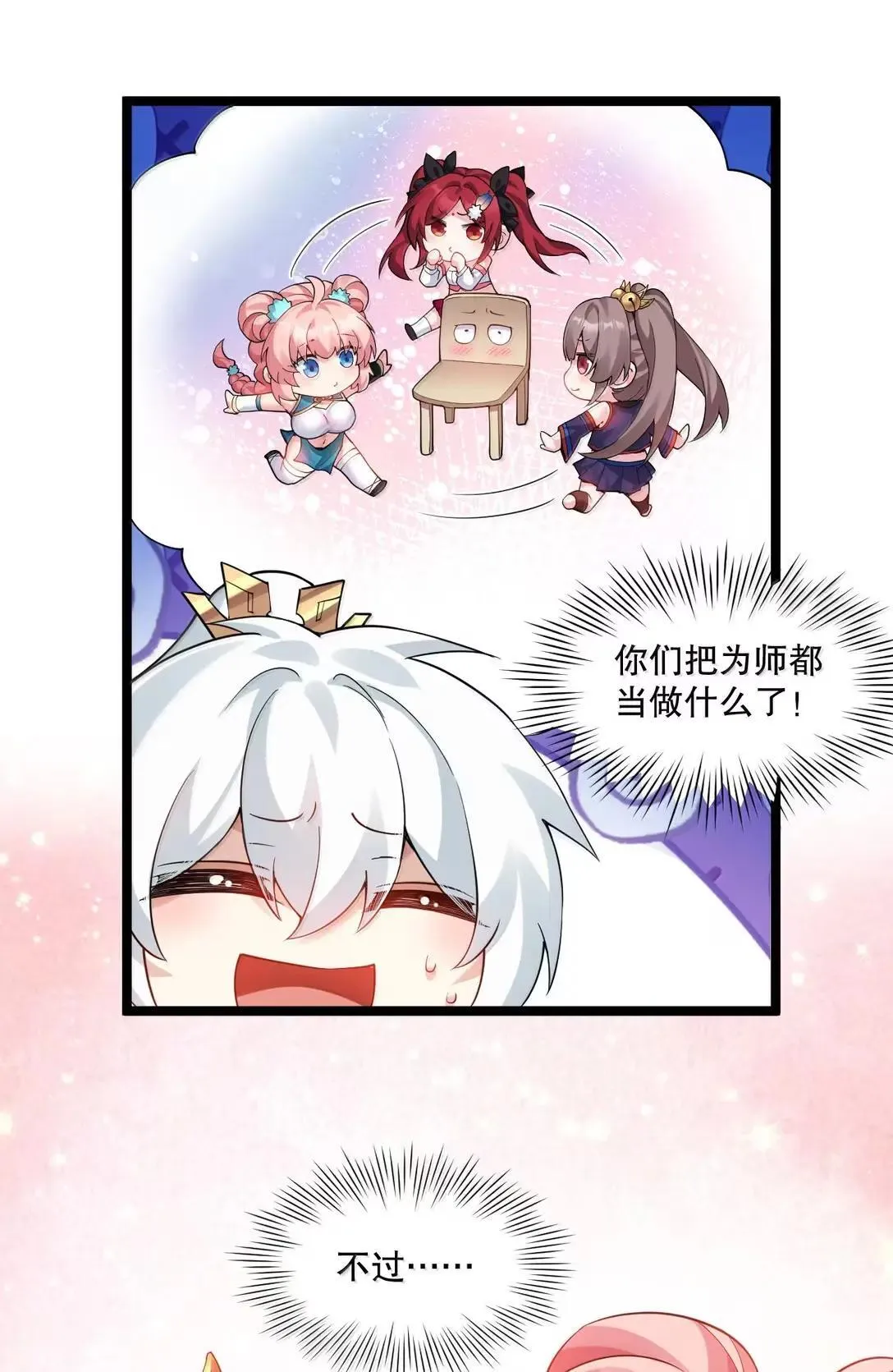 325 陪我走这一遭生死路了!16