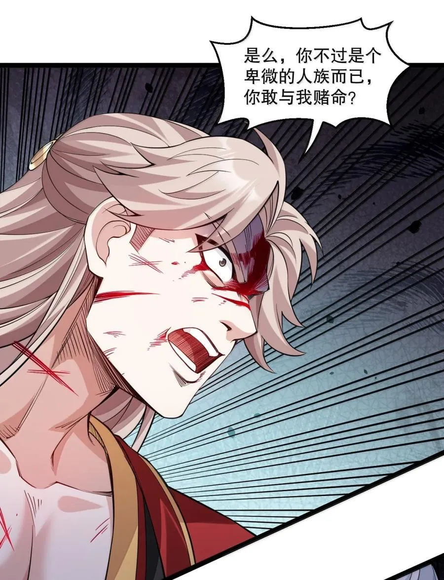 319 那就联手揍胖他!17