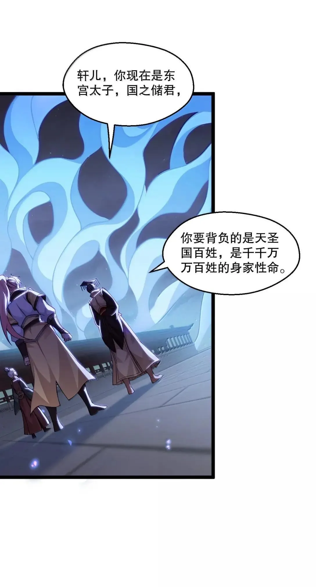 326 血债血偿，以命抵命!13