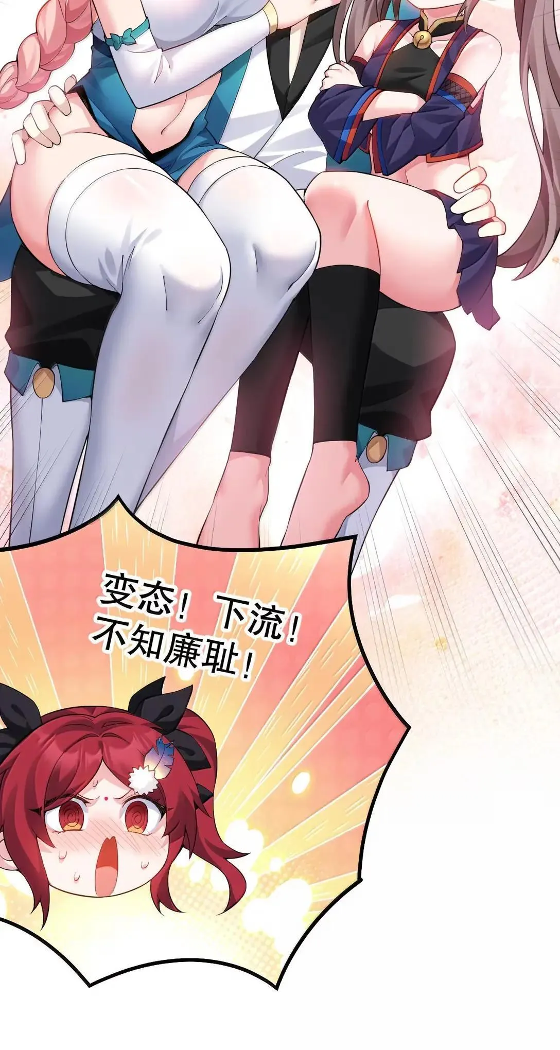 325 陪我走这一遭生死路了!15