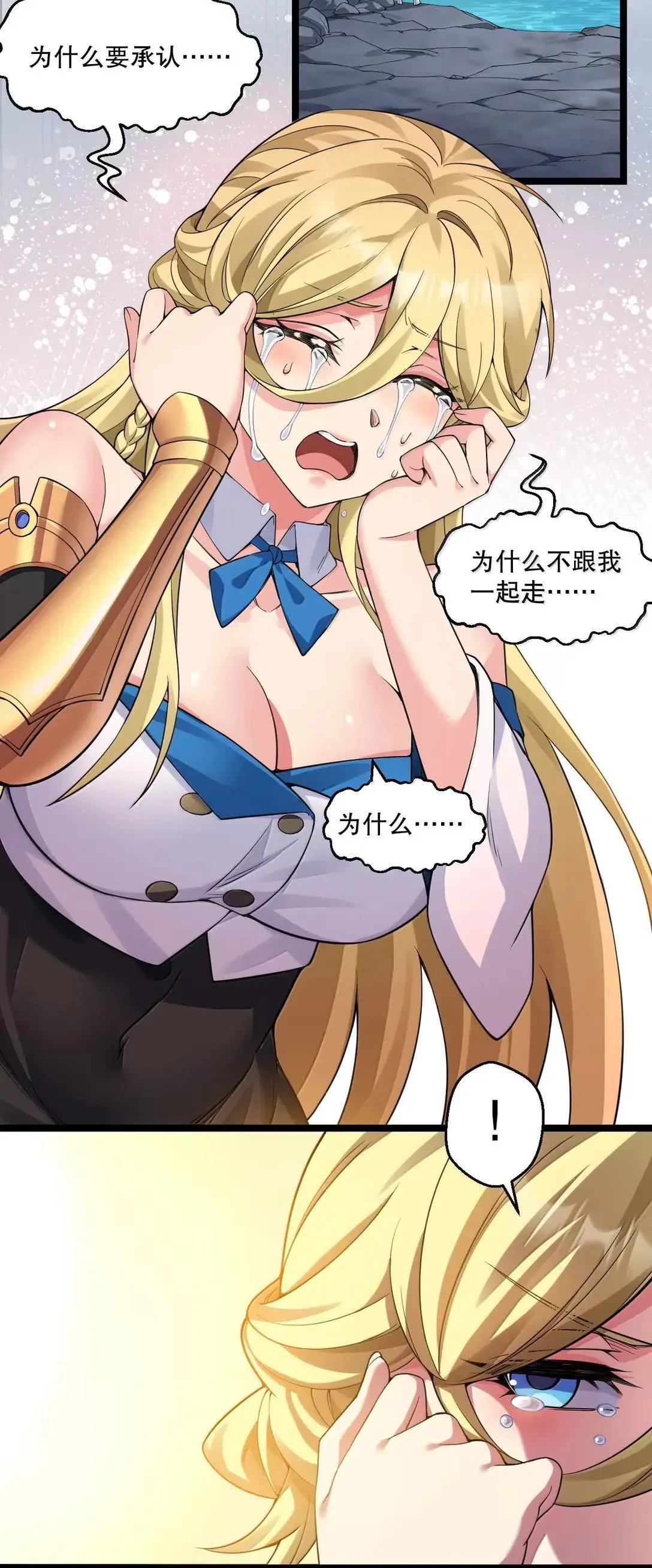 323 尘缘镜4