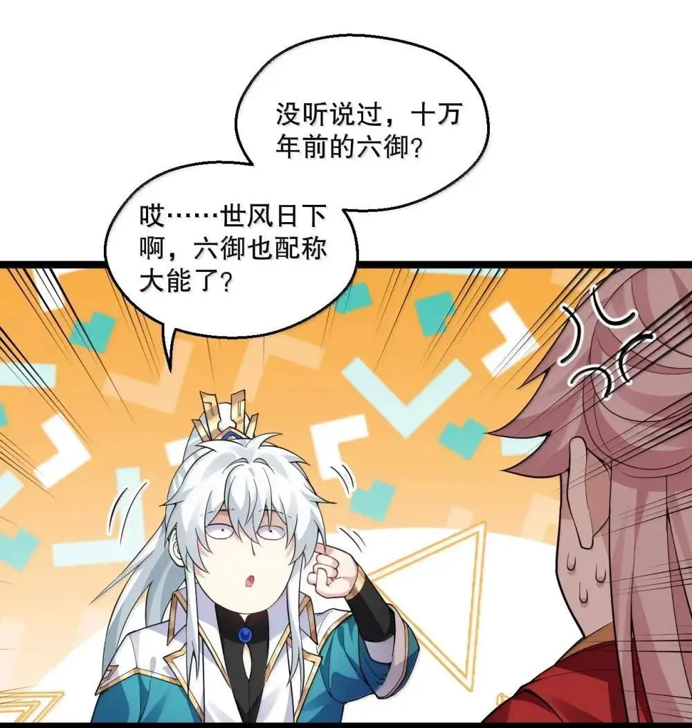 317 没有破绽，你又怎会上前呢?13