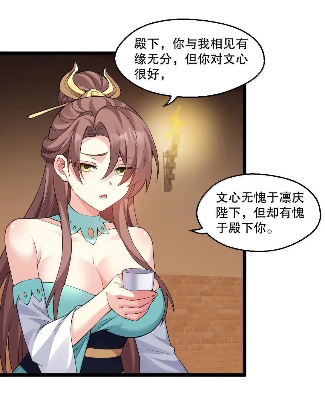 324 反而 是她自己想解脱…18