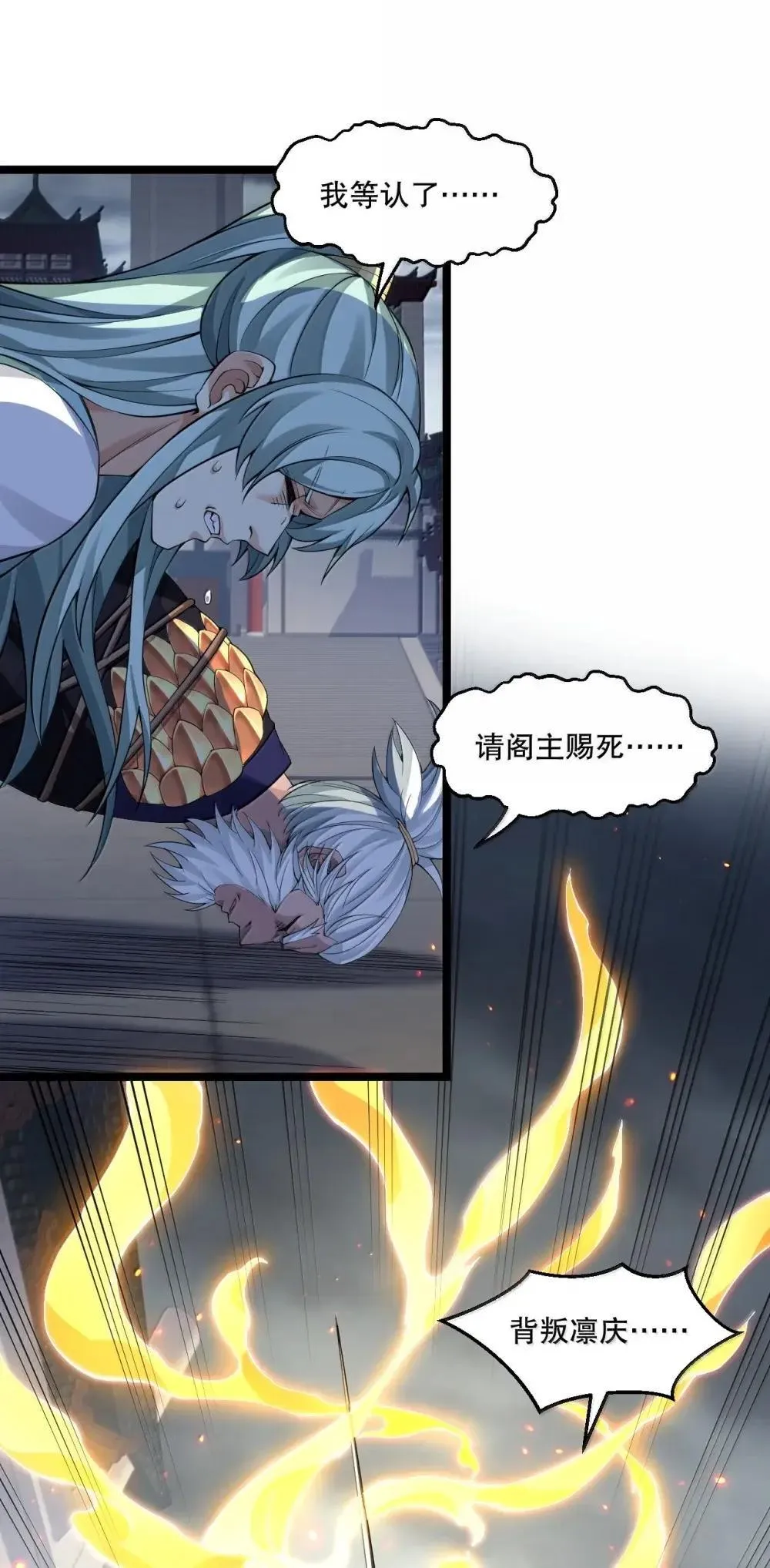 322 阿言……我恨你15