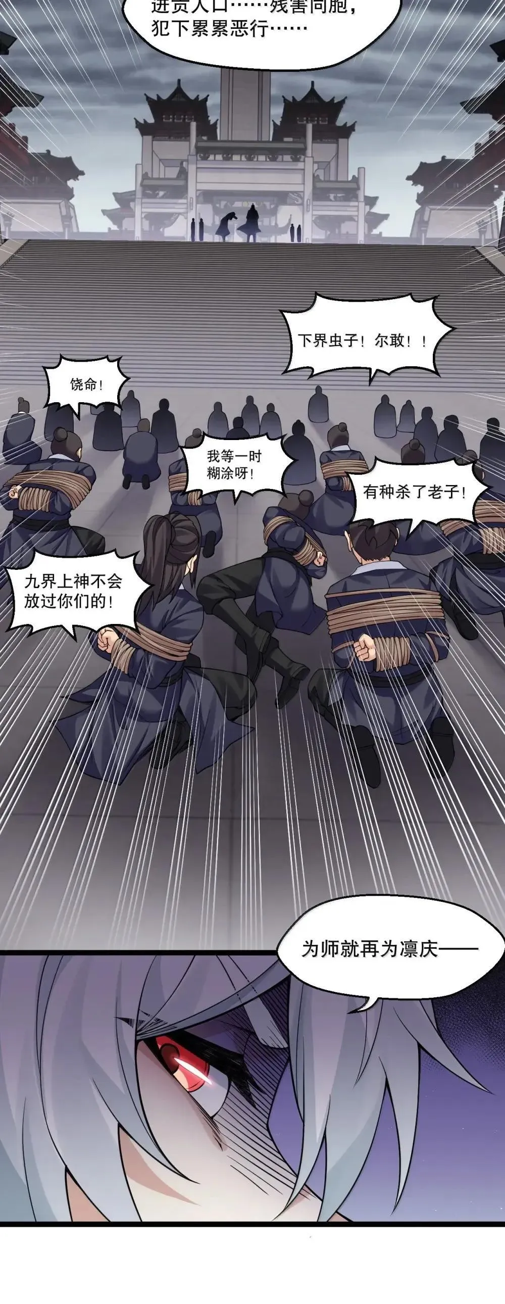 322 阿言……我恨你6