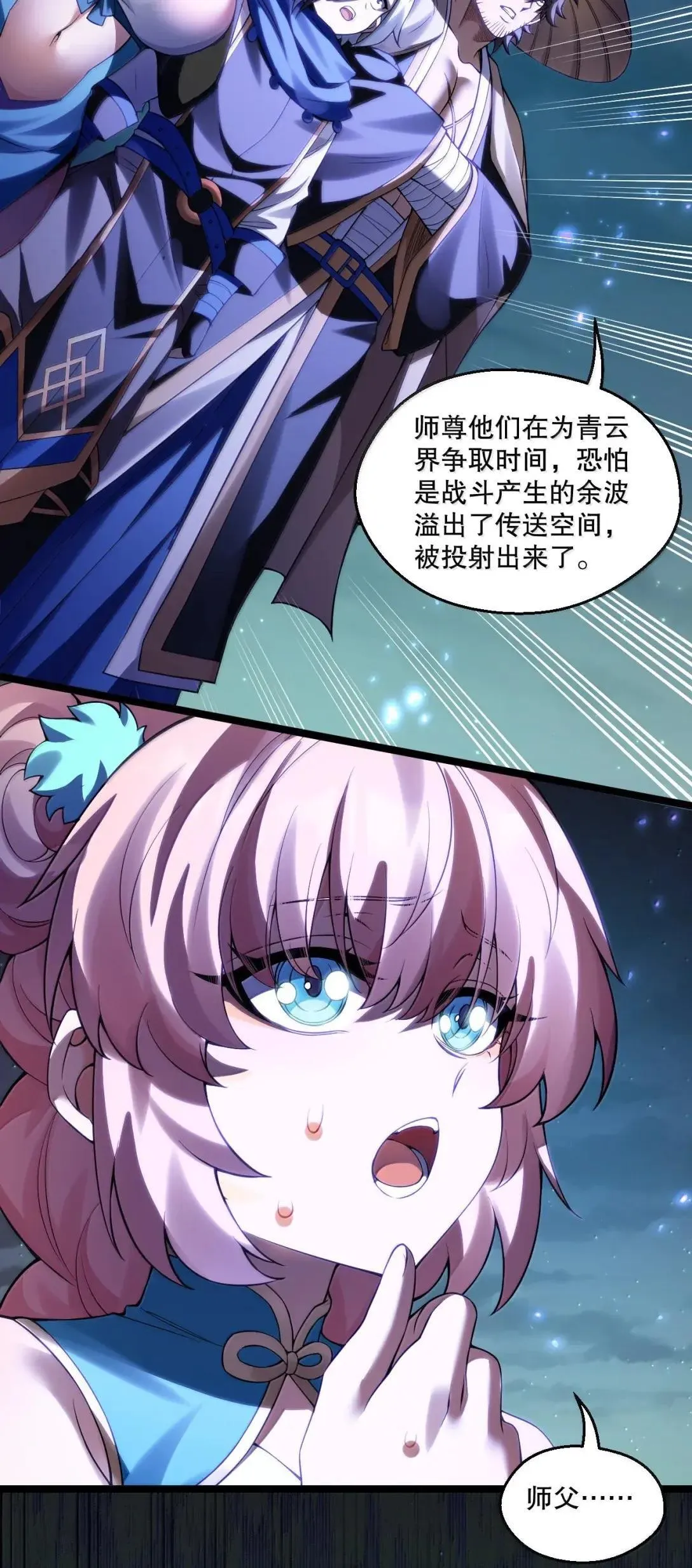 326 血债血偿，以命抵命!10