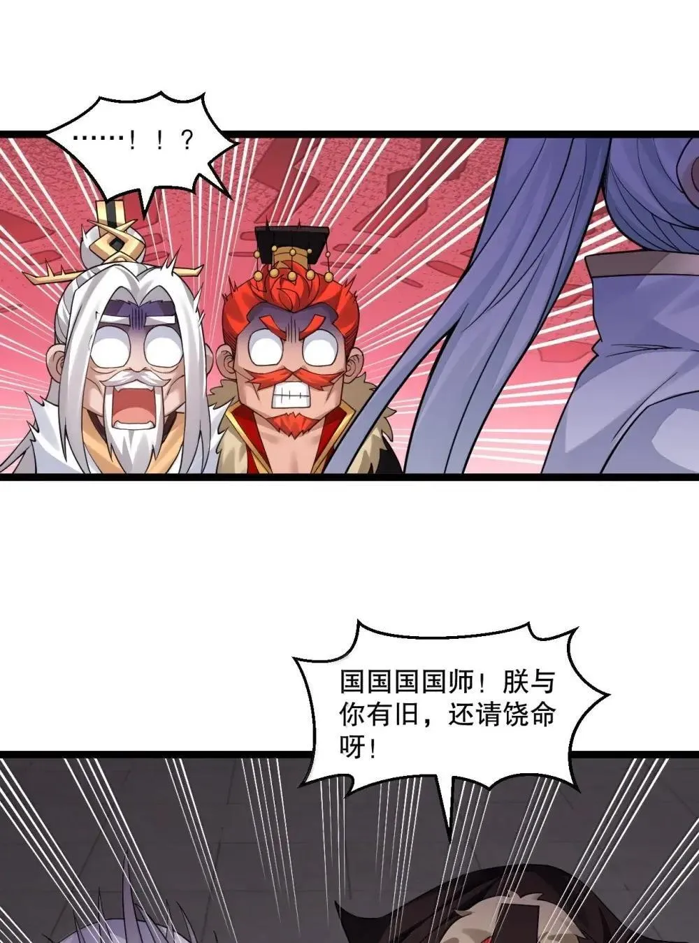 322 阿言……我恨你9