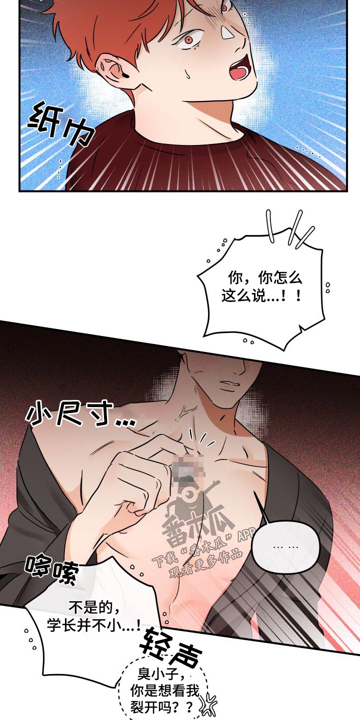 第53章：规则10