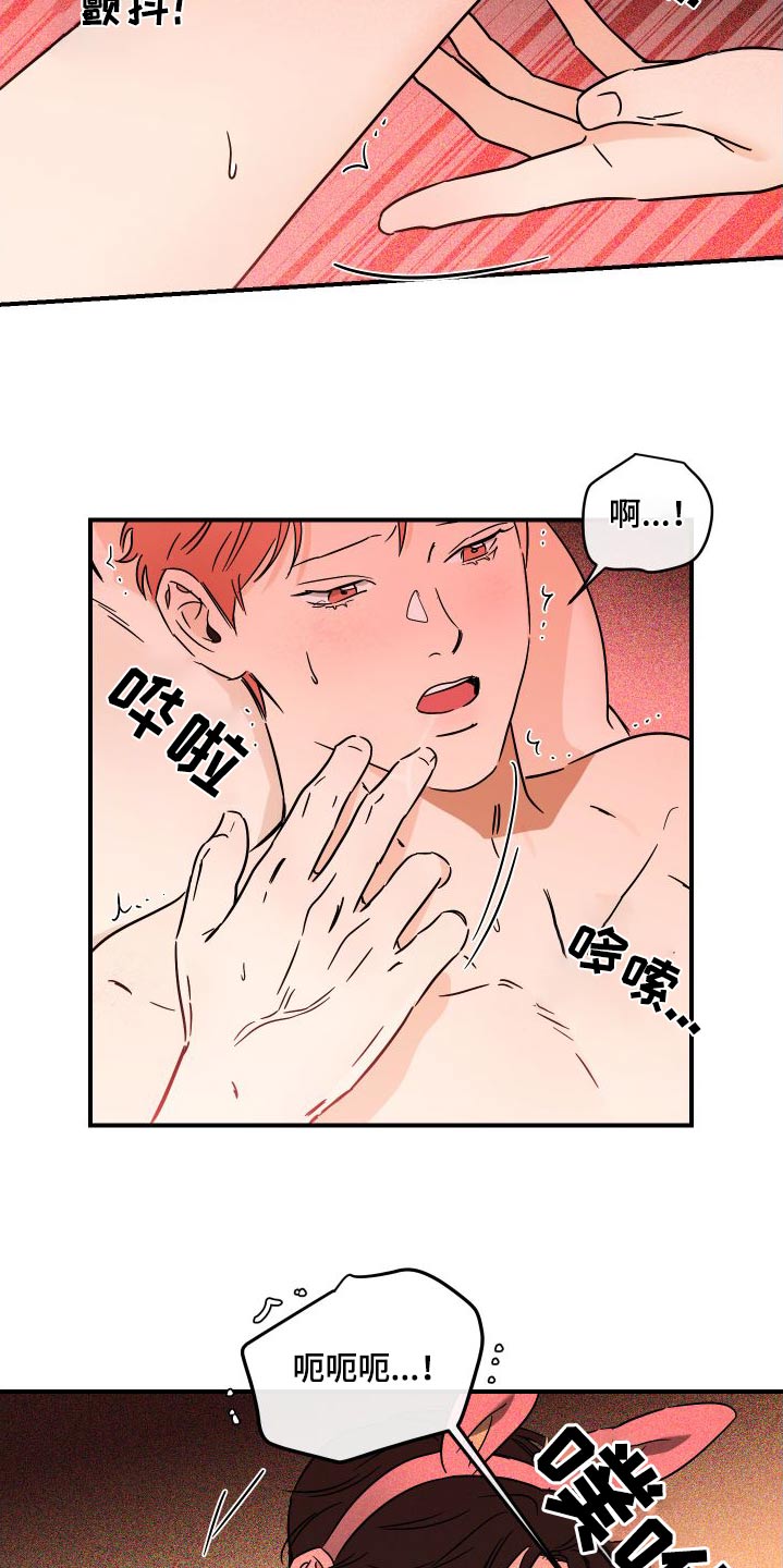 第53章：规则16