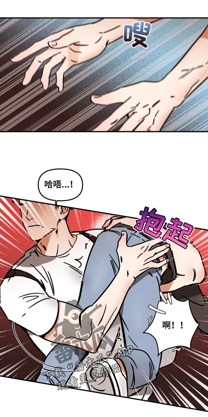 第31话10