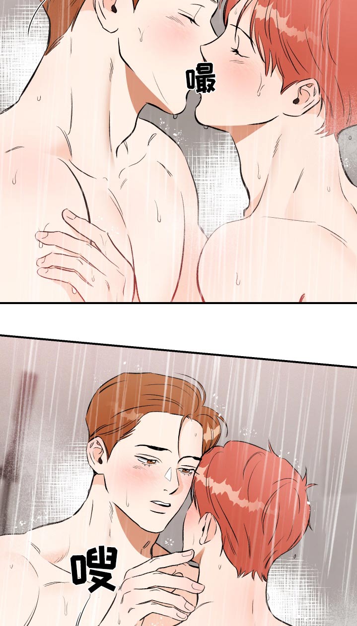 第68话13