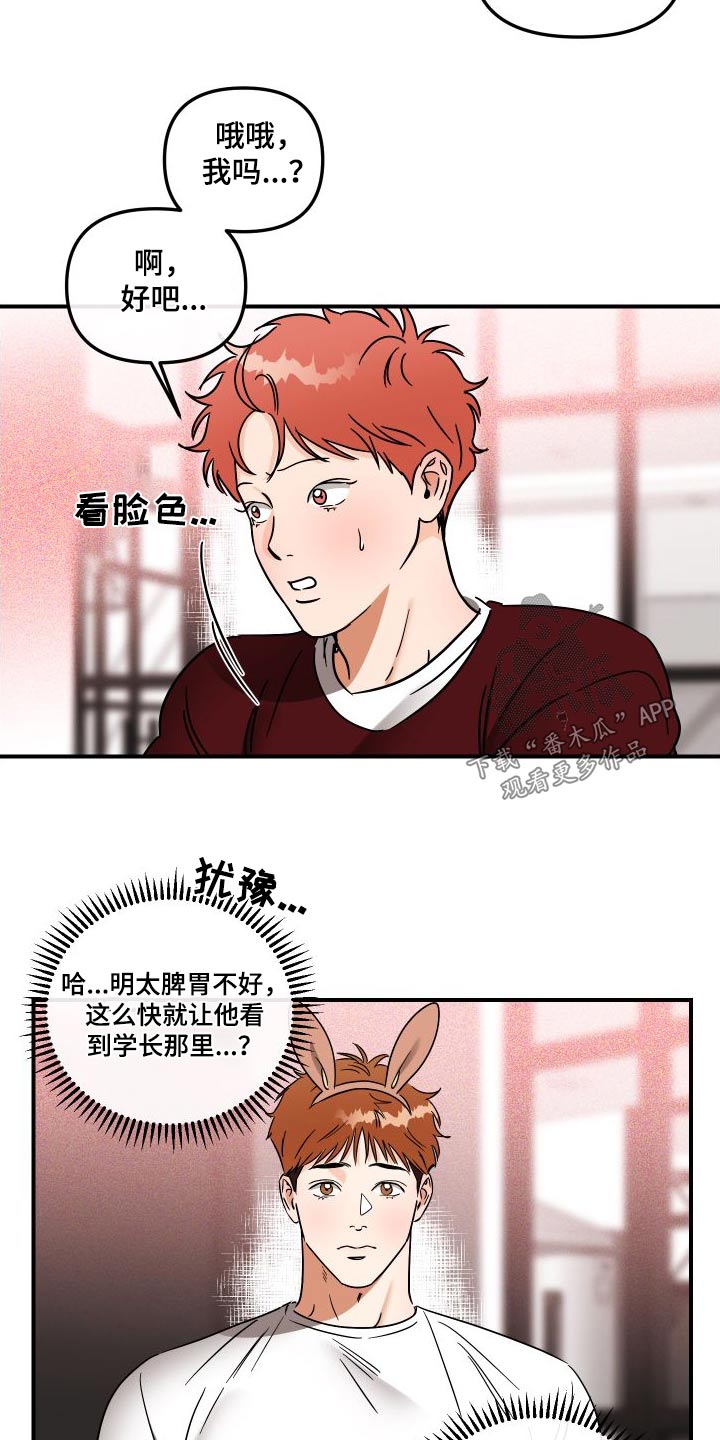 第53章：规则4